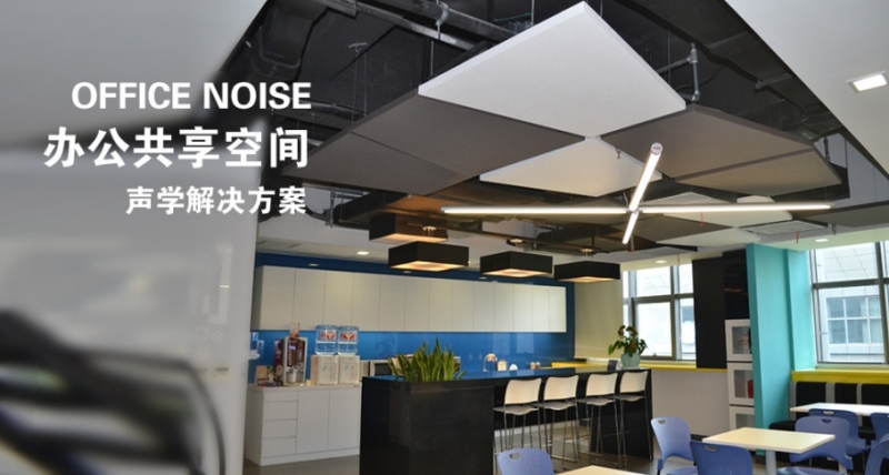 办公空间.png