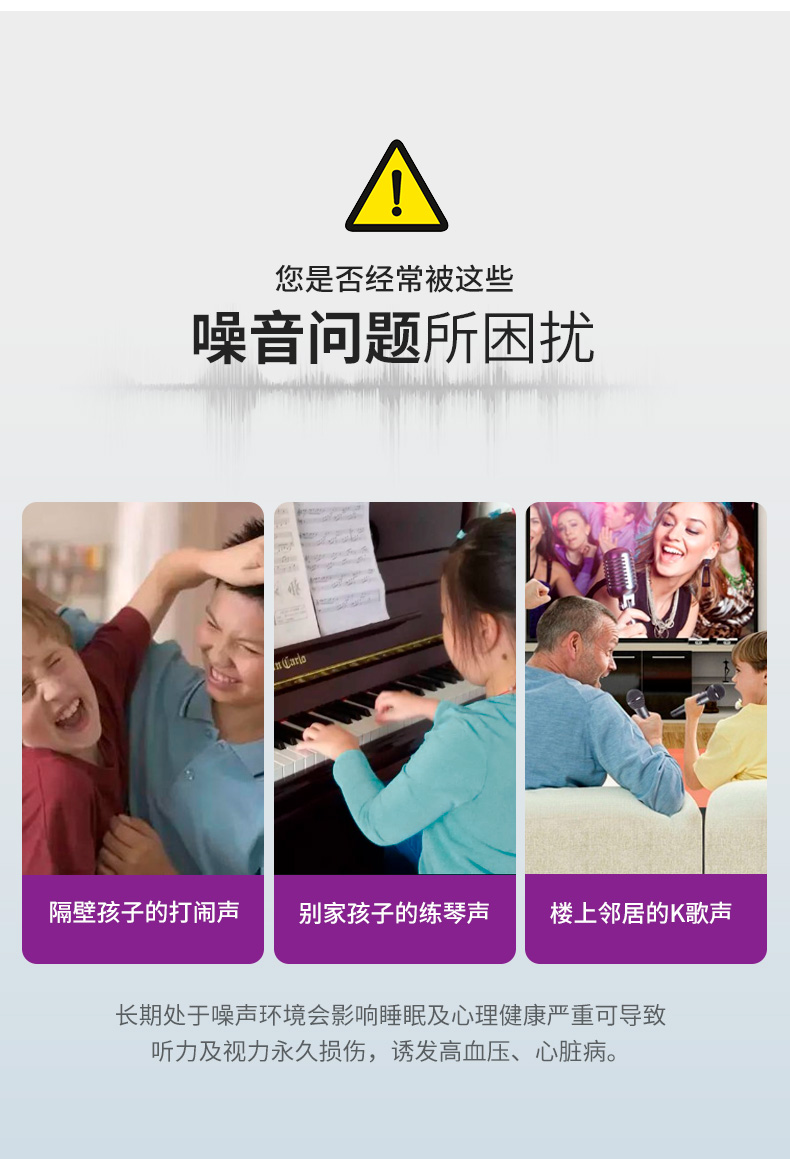 隔音板_03.jpg