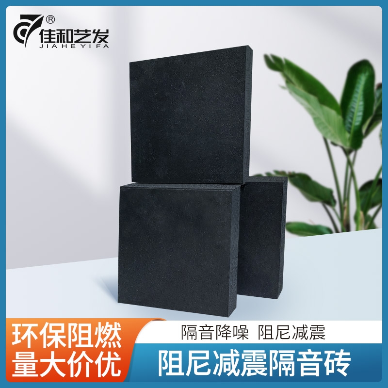 隔音砖主图.jpg