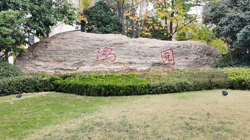 隔音客户.JPG